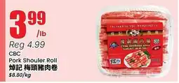 Btrust Supermarket CBC Pork Shouler Roll offer