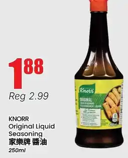 Btrust Supermarket KNORR Original Liquid Seasoning offer