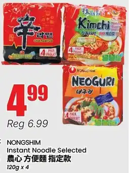 Btrust Supermarket NONGSHIM Instant Noodle Selected offer