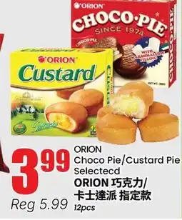 Btrust Supermarket ORION Choco Pie/Custard Pie offer