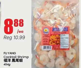 Btrust Supermarket FU YANG Cocktail Shrimp offer