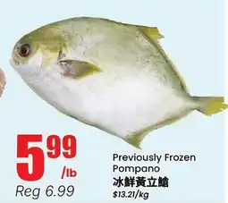 Btrust Supermarket Previously Frozen Pompano offer