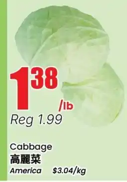 Btrust Supermarket Cabbage offer