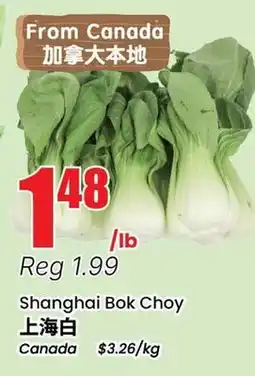 Btrust Supermarket Shanghai Bok Choy offer