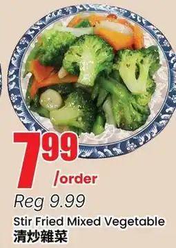 Btrust Supermarket Stir Fried Mixed Vegetable offer