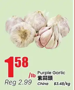 Btrust Supermarket Purple Garlic offer