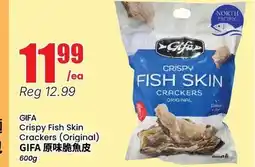 Btrust Supermarket GIFA Crispy Fish Skin Crackers (Original) offer