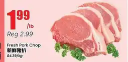 Btrust Supermarket Fresh Pork Chop offer