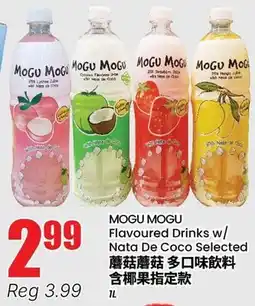 Btrust Supermarket MOGU MOGU Flavoured Drinks w/ Nata De Coco Selected offer