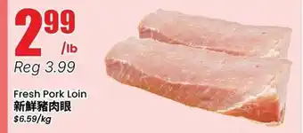 Btrust Supermarket Fresh Pork Loin offer