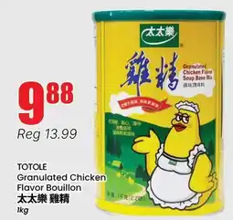 Btrust Supermarket TOTOLE Granulated Chicken Flavor Bouillon offer