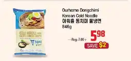 Galleria Supermarket Ourhome Dongchimi Korean Cold Noodle offer