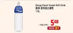 Galleria Supermarket Donga Pocari Sweat Soft Drink offer