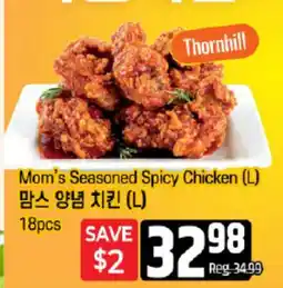 Galleria Supermarket Thornhill Mom's Seasoned Spicy Chicken (L) offer