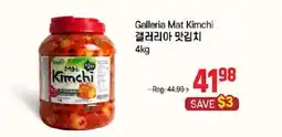 Galleria Supermarket Galleria Mat Kimchi offer