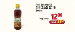Galleria Supermarket Assi Sesame Oil offer