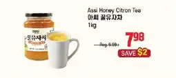 Galleria Supermarket Assi Honey Citron Tea offer