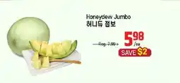 Galleria Supermarket Honeydew Jumbo offer