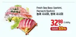 Galleria Supermarket Fresh Sea Bass Sashimi, Hamachi Sashimi offer