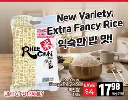 Galleria Supermarket Rhee Chun Fancy Variety Rice offer