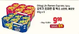 Galleria Supermarket Ottogi Jin Ramen Cup Mild, Spicy offer