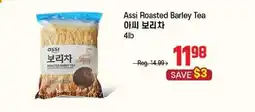 Galleria Supermarket Assi Roasted Barley Tea offer