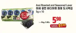 Galleria Supermarket Assi Roasted and Seasoned Laver offer