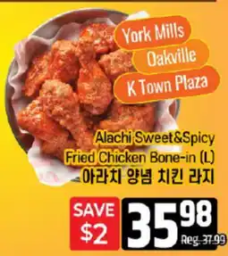 Galleria Supermarket Alachi Sweet&Spicy Fried Chicken Bone-in (L) offer