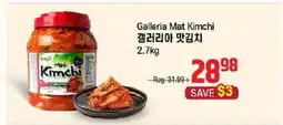 Galleria Supermarket Galleria Mat Kimchi offer