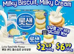 Galleria Supermarket Lotte Sand Milk Flavour offer