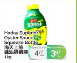 T&T Supermarket HADAY SUPERIOR OYSTER SAUCE SQUEEZE BOTTLE offer