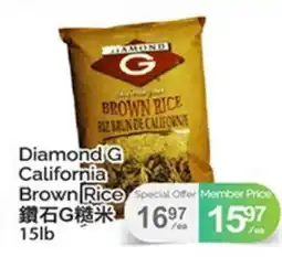 T&T Supermarket DIAMOND G CALIFORNIA BROWN RICE, 15LB offer