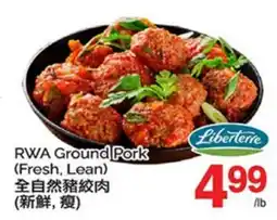 T&T Supermarket RWA GROUND PORK offer