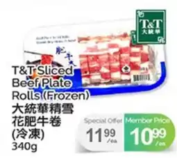 T&T Supermarket T&T SLICED BEEF PLATE ROLL offer