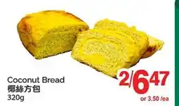 T&T Supermarket COCONUT BREAD offer