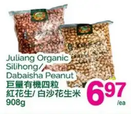 T&T Supermarket JULIANG ORGANIC SILHONG/DABAISHA PEANUT offer