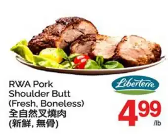 T&T Supermarket RWA PORK SHOULDER BUTT offer