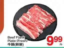 T&T Supermarket BEEF FLANK PLATE offer