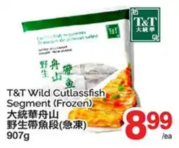 T&T Supermarket T&T WILD CUTLASSFISH SEGMENT offer