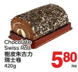 T&T Supermarket CHOCOLATE SWISS ROLL offer