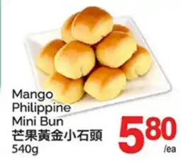 T&T Supermarket MANGO PHILIPPINE MINI BUN offer