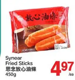 T&T Supermarket SYNEAR FRIED STICKS offer