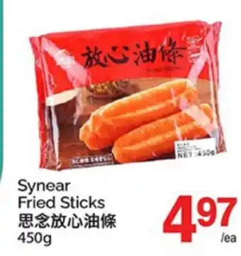 T&T Supermarket SYNEAR FRIED STICKS offer
