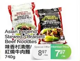 T&T Supermarket ASIAN LEGEND STEWED/BRAISED BEEF NOODLES offer