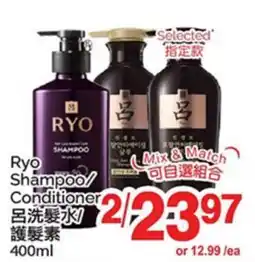 T&T Supermarket RYO SHAMPOO/CONDITIONER offer
