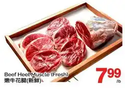 T&T Supermarket BEEF HEEL MUSCLE offer