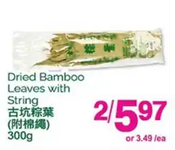T&T Supermarket DRIED BAMBOO LEAVES WITH STRING offer