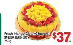 T&T Supermarket FRESH MANGO CAKE offer