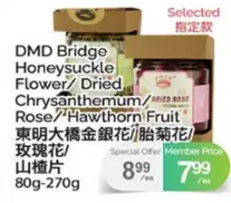 T&T Supermarket DMD BRIDGE HONEYSUCKLE FLOWER / DRIED CHRYSANTHEMUM / ROSE / HAWTHORN FRUIT, 80G-270G offer