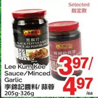 T&T Supermarket LEE KUM KEE SAUCE/MINCED GARLIC, 205G-326G offer